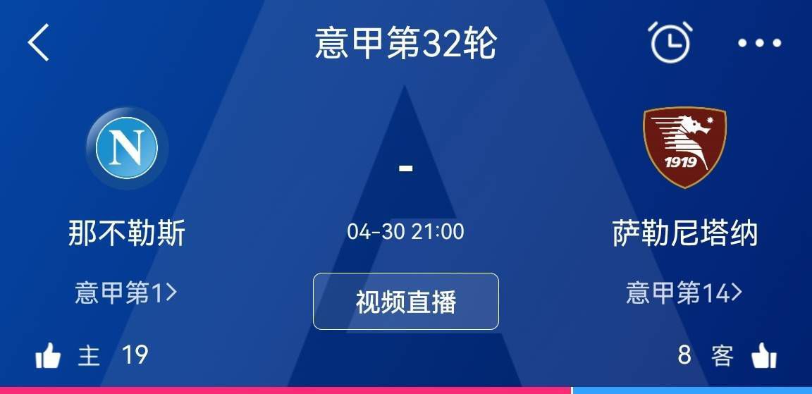 麦卡利斯特表示：“坦白说，像这样踢比赛太难了，昨天我们在球队会议上讨论了曼城，讨论了我们想要的比赛方式，而那时候我都无法睁开眼睛。